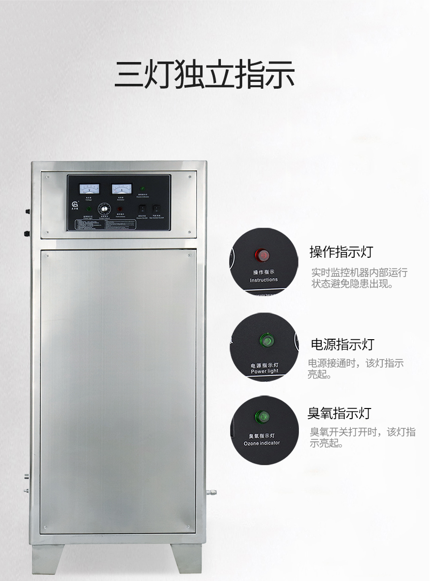 YT-018-100A ozone generator 100g oxygen source ozone disinfection machine water-cooled ozone machine