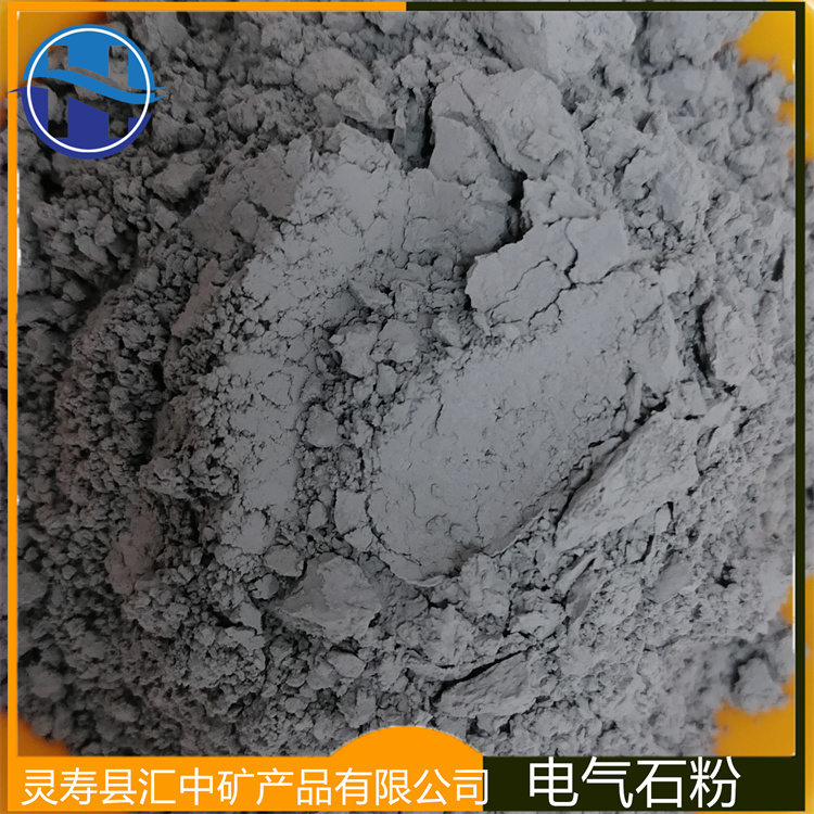 Huizhong Mineral specializes in the production of raw materials, acoustic and electrical materials, and electrical stone powder for the electronic industry