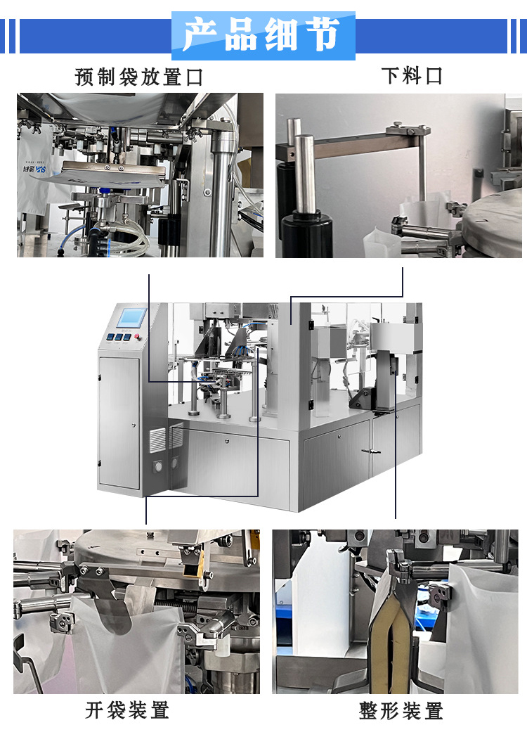 Liquid feeding bag packaging machine Fully automatic milk tea/coffee/milk/juice feeding bag machine Liquid packaging machine