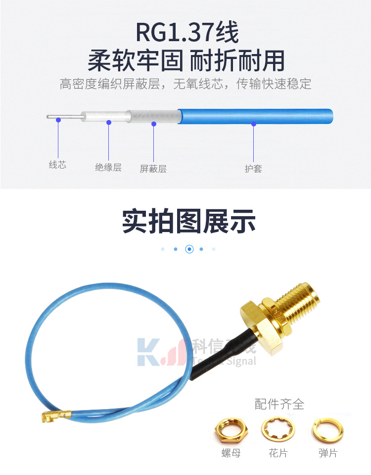 Blue waterproof extension cable IPx Ufl IPex to SMA female head inner hole RG1.37 adapter line feeder stock