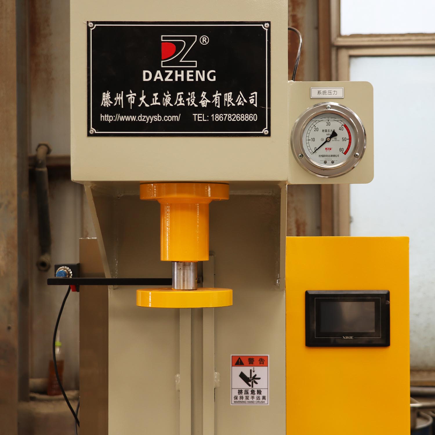 Daisho YL41-5 ton single arm C-type hydraulic press CNC press small hydraulic press