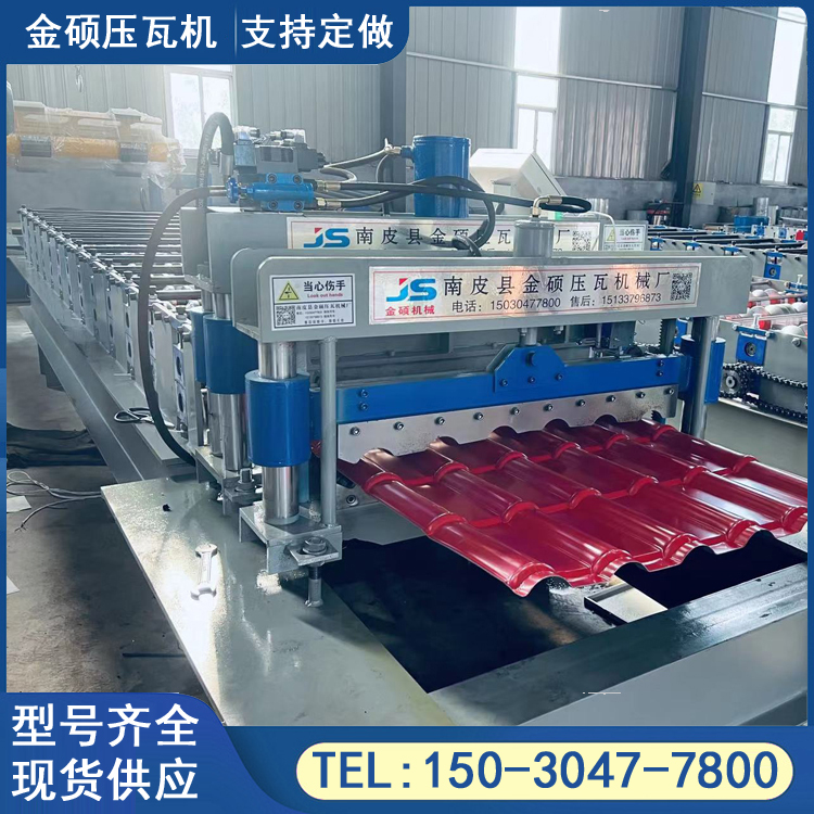 Jinshuo Rubber Plastic Plate Tile Pressing Equipment Glass Tile Forming Machine Antique Tile Pressing Machine