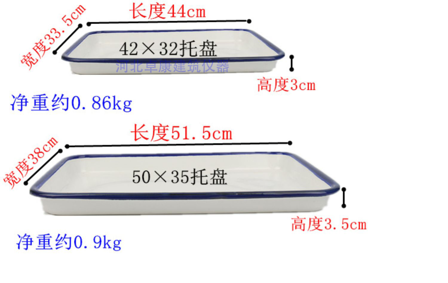 Rectangular enamel tray disinfection tray laboratory acid and alkali resistant square tray white laboratory drying tray test