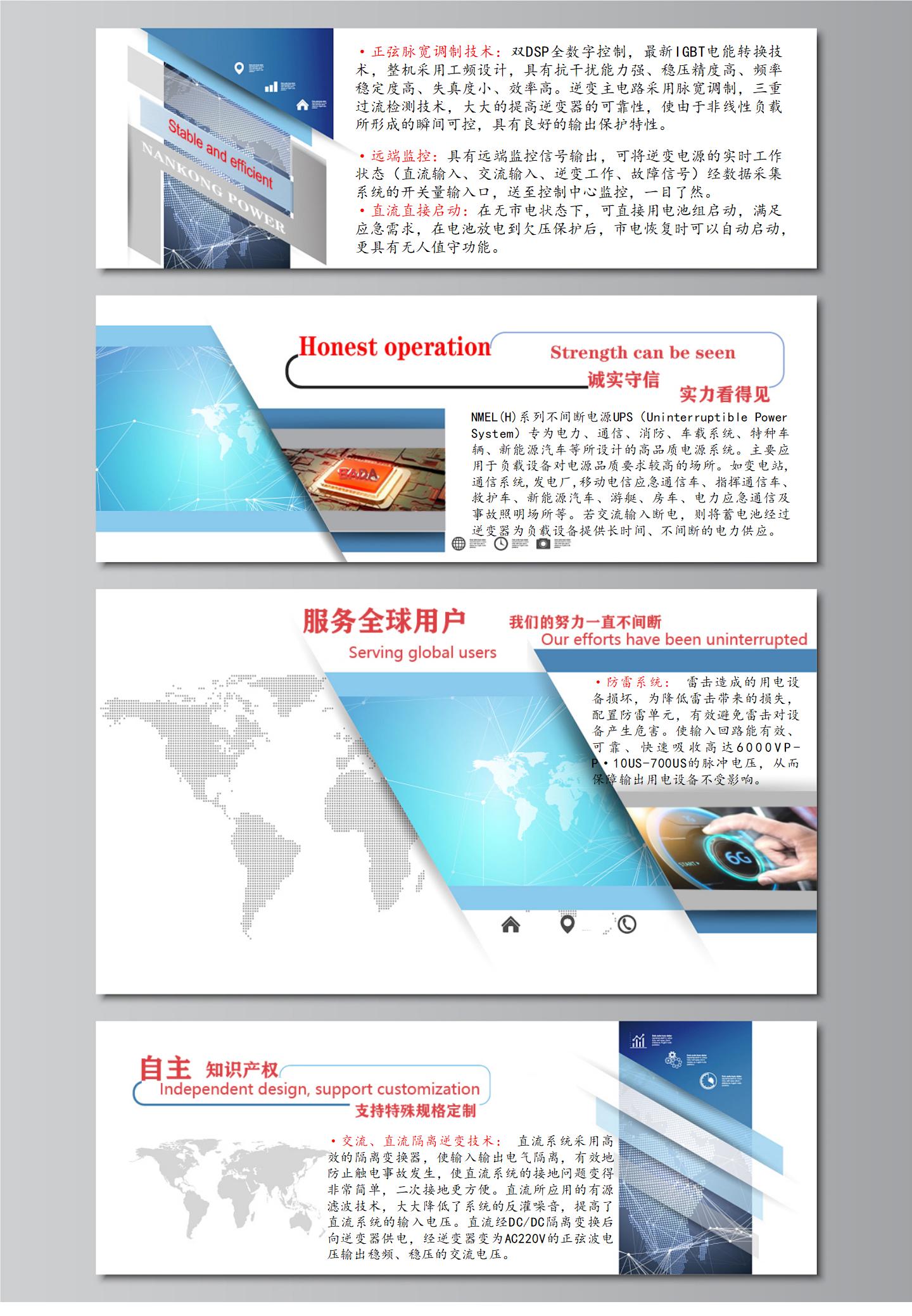 1-8KW power frequency solar inverter with charging function and automatic switching