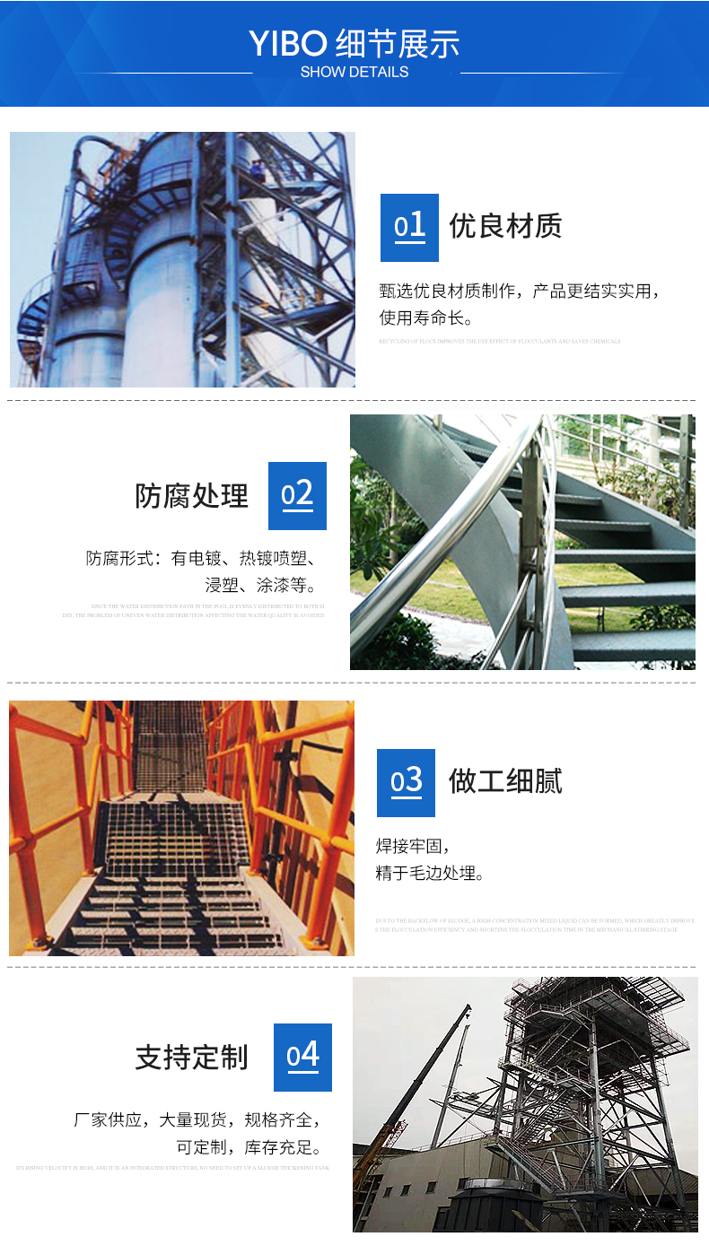 Steel ladder, steel structure, galvanized stainless steel material, simple, modern style support customization