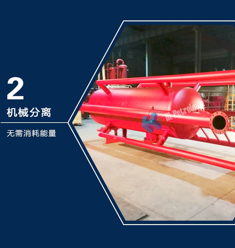 Liquid gas separator for removing drilling fluid diameter ≥ φ HYQ1200 for drilling engineering in 3mm large bubble oilfield