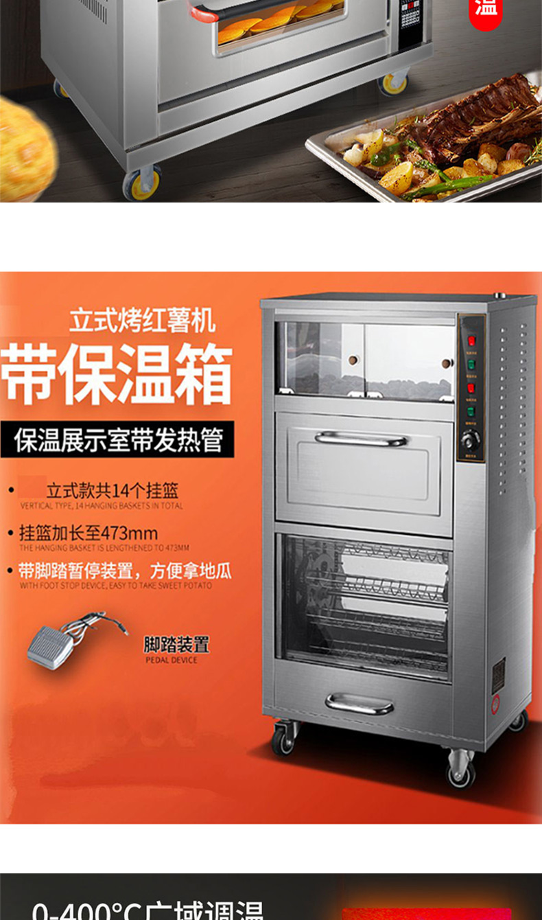 Customizable commercial electric baked sweet potato equipment, new energy-saving and insulation baked sweet potato machine, street electric oven