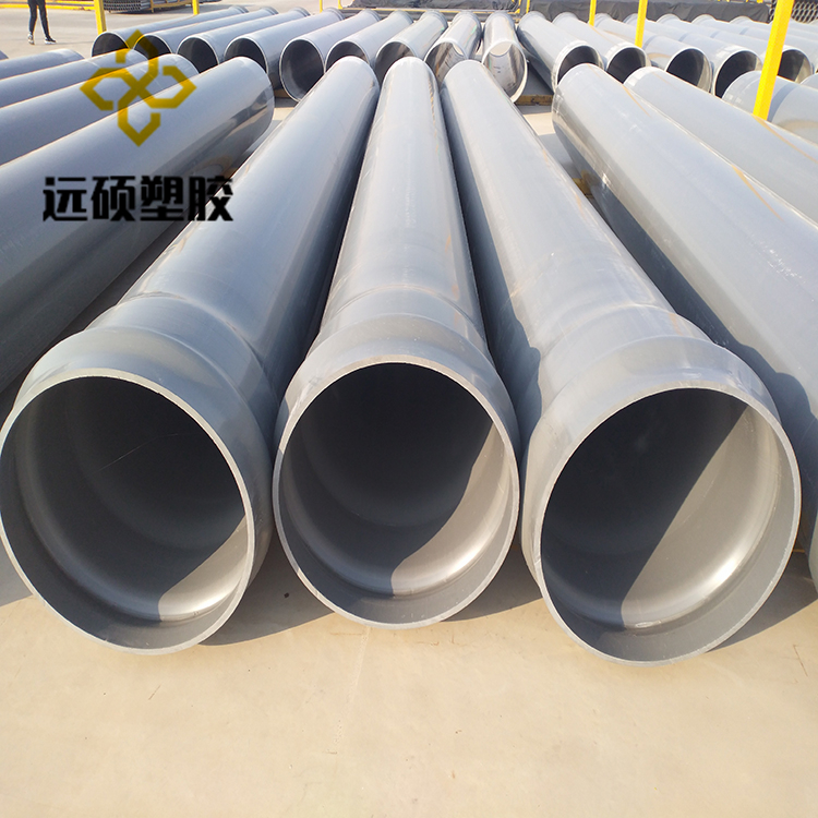 Yuanshuo PVC water supply pipe PVC m high impact resistant PVC water supply PVC farmland irrigation pipe drainage pipe