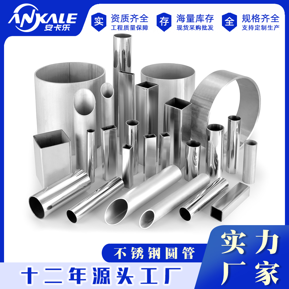 Wholesale of 304 stainless steel metal conduit, cable, wire conduit, conduit, and 201 stainless steel conduit by manufacturers