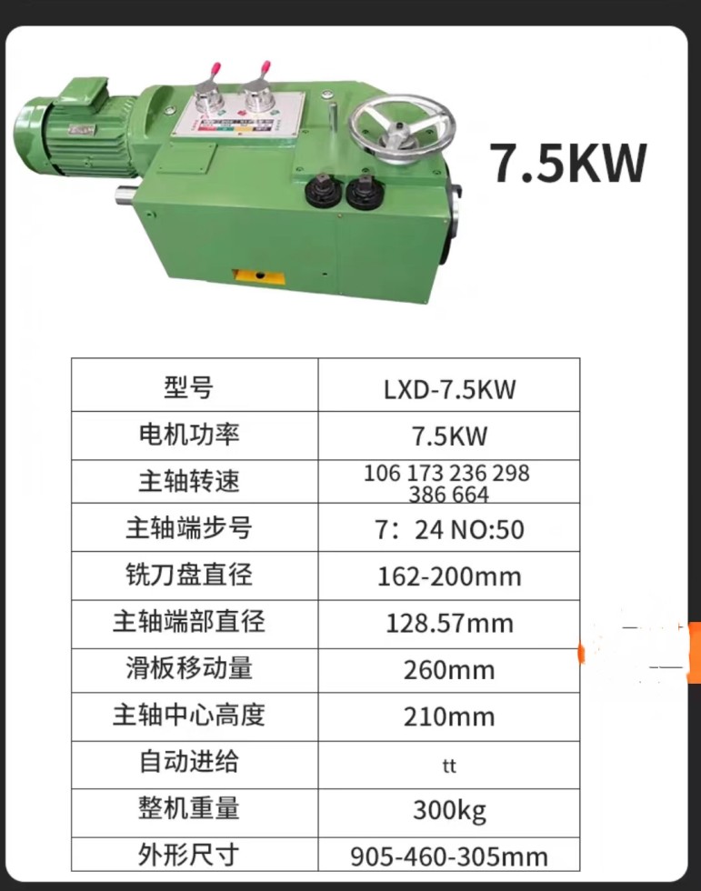 Milling head manufacturer v7 boring and milling head end face milling machine milling power head manufacturer