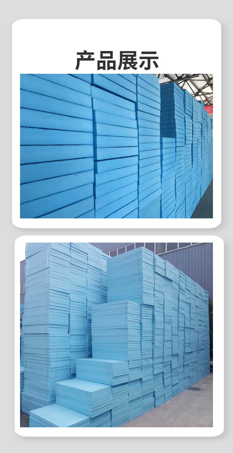 Huaneng XPS extruded polystyrene board, grade B1 flame retardant insulation board, high-strength extruded board