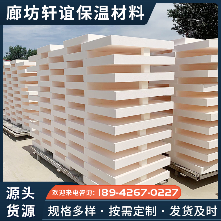 Waterproof and thermal insulation phenolic board, external wall composite modified phenolic foam board, B1 PF thermal insulation board, timely delivery