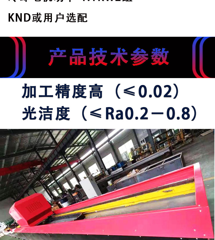 Honing machine Tianrui Machinery fully automatic horizontal chain inner hole refining wear-resistant and strong CNC quilting machine