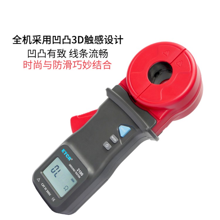 铱泰ETCR2100圆口钳形接地电阻测试仪钳型接 地电阻表有英文版