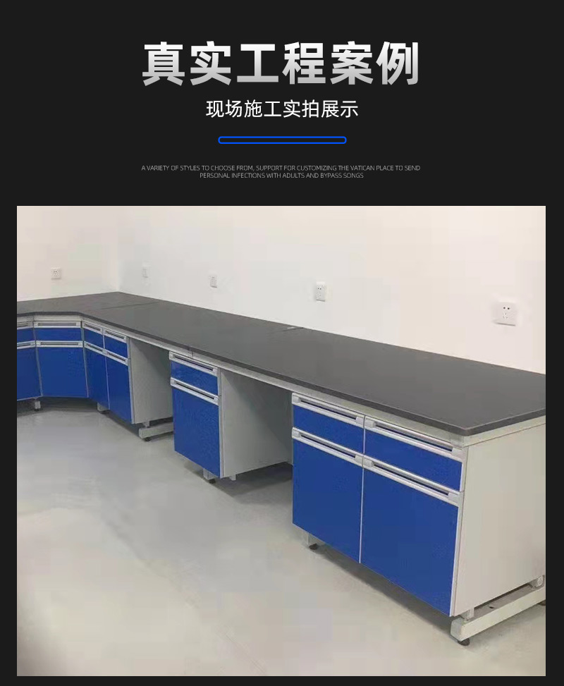 Physical and chemical experiments, steel and wood experimental bench, laboratory work, all steel edge bench, chemical laboratory, central bench