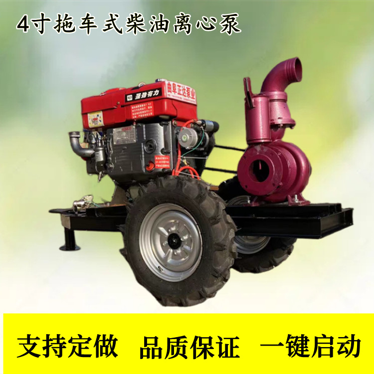 Gasoline hand pump for wheat field irrigation High flow centrifugal pump 3 inch 4 inch self priming water pump