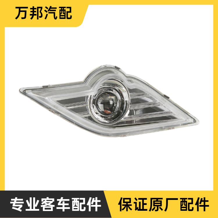 Supply of Bus Accessories 4116-00003 Front Fog Lamp WGQ488 Jinlv Bus Front Wall Front Fog Special Lamp