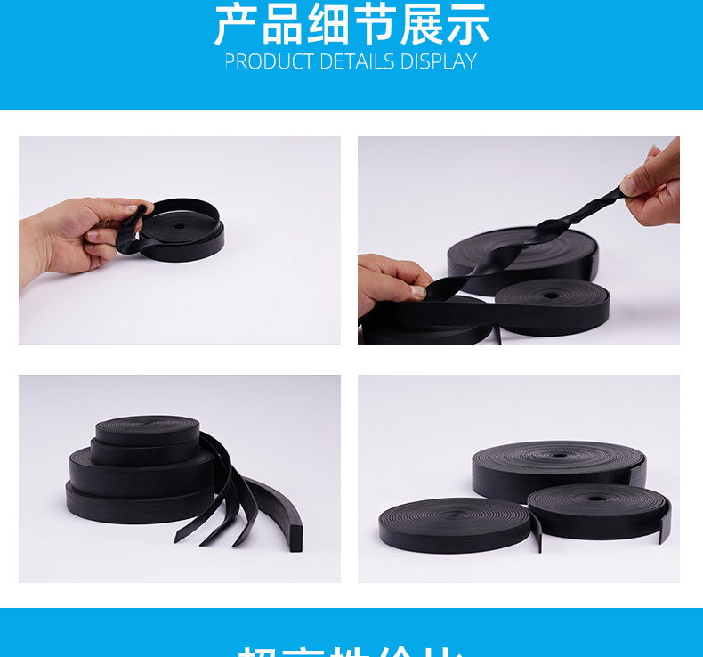 Minghongda Dingqing sealing strip, fluorine rubber strip, rubber round strip, oil resistant, wear-resistant, NBR solid