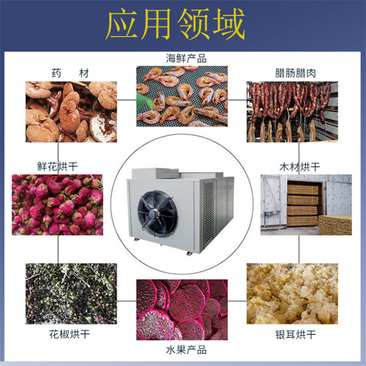 Sweet Potato Drying Machine Large Sweet Potato Drying Room Yixun Technology Sweet Potato Stick Drying Line