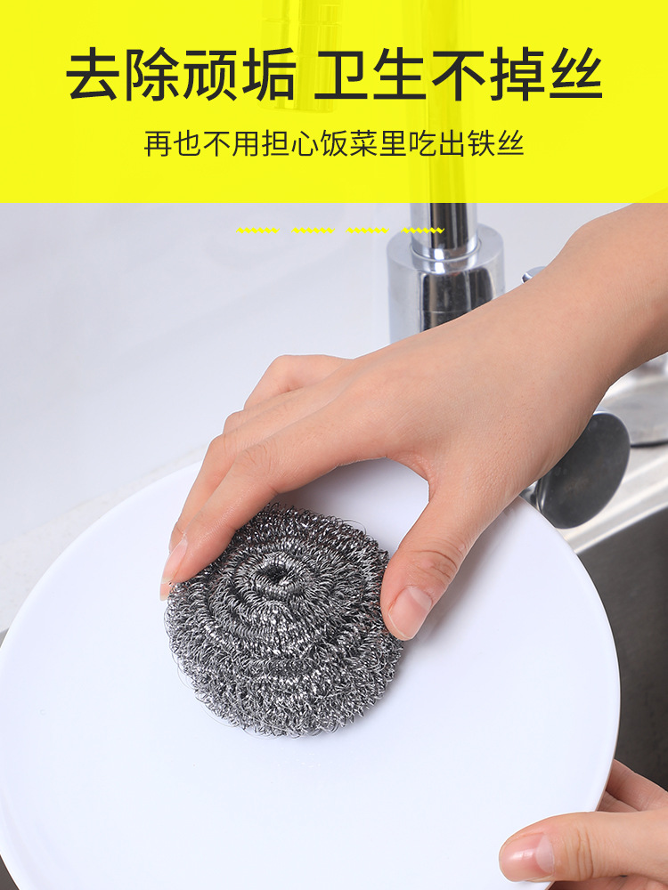 Steel wire ball, cleaning ball, no wire shedding, continuous wire spinning, large coil, household and commercial large kitchen brush