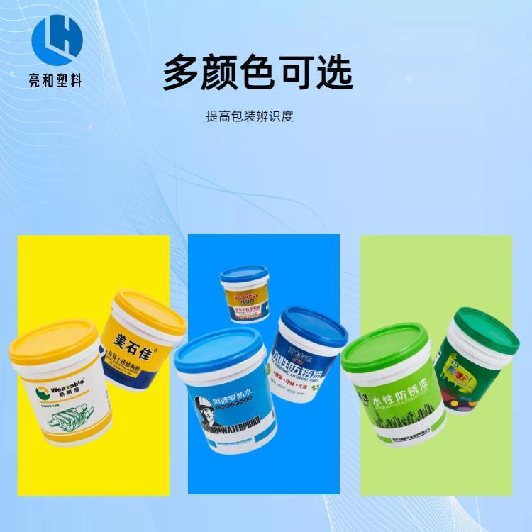 20L water-based paint packaging bucket New PP material American plastic bucket Chemical coating Fertilizer universal packaging plastic bucket