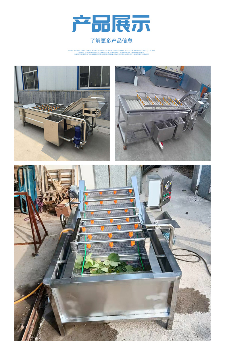 Continuous corn bubble cleaning machine, high-pressure spray crayfish cleaning equipment, Chengdexin