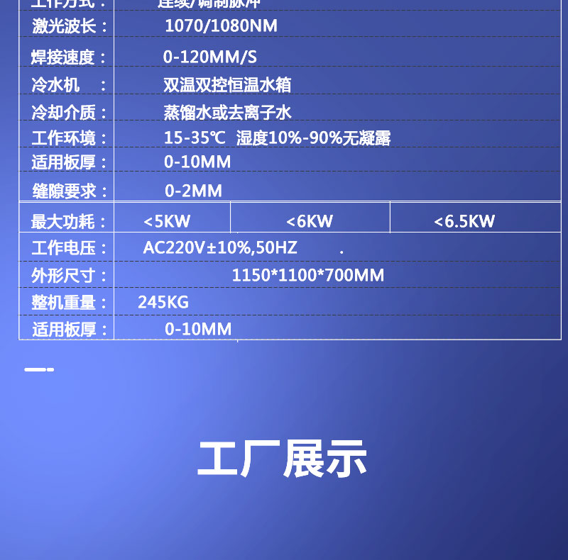 1000W laser welding machine Handheld portable laser welding stainless steel aluminum alloy laser