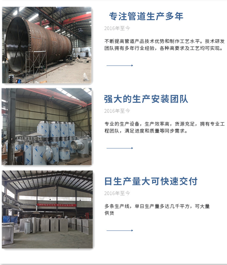 The stainless steel chimney of the smoke exhaust pipe of the direct fired Lithium bromide unit is light in weight and easy to install