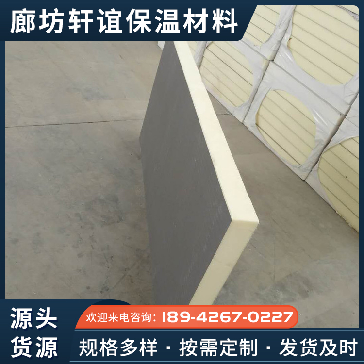 A-grade polyurethane composite board for building exterior walls, high-density PU foam board, aluminum foil veneer polyurethane board