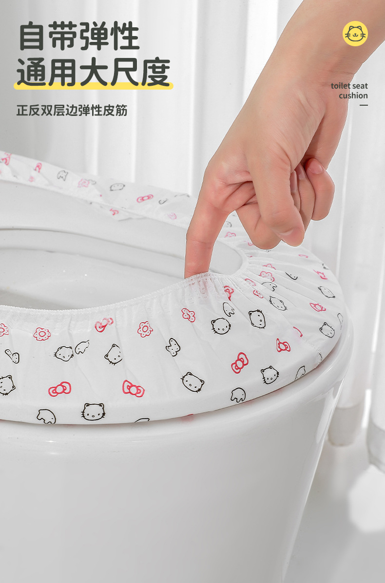 Disposable non-woven fabric thickened double layer toilet cushion cover for travel, outdoor hygiene, independent packaging, toilet cover 219