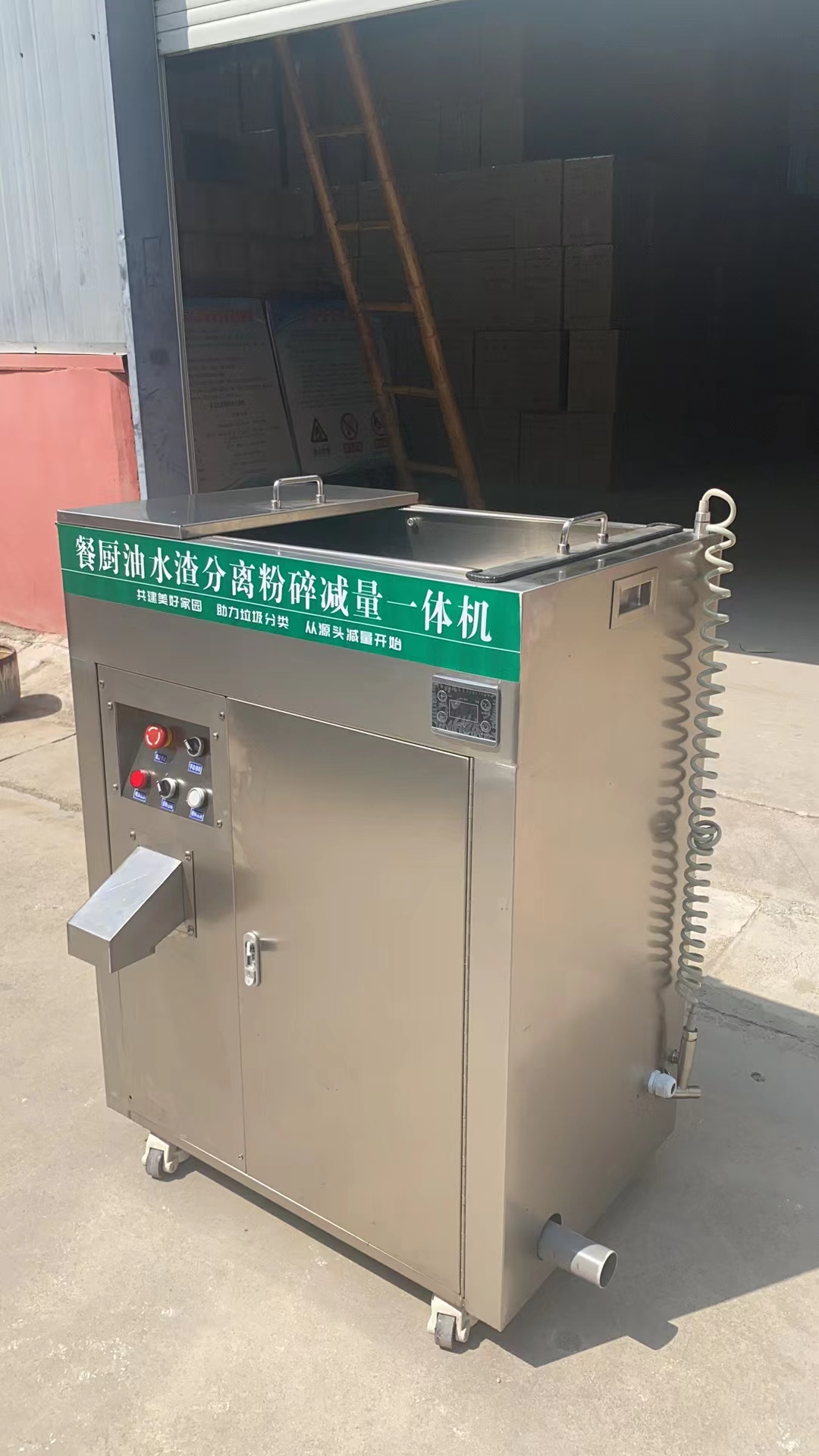 Kitchen waste processor, wet waste processor, solid-liquid separation, oil-water separation, crushing and reduction equipment