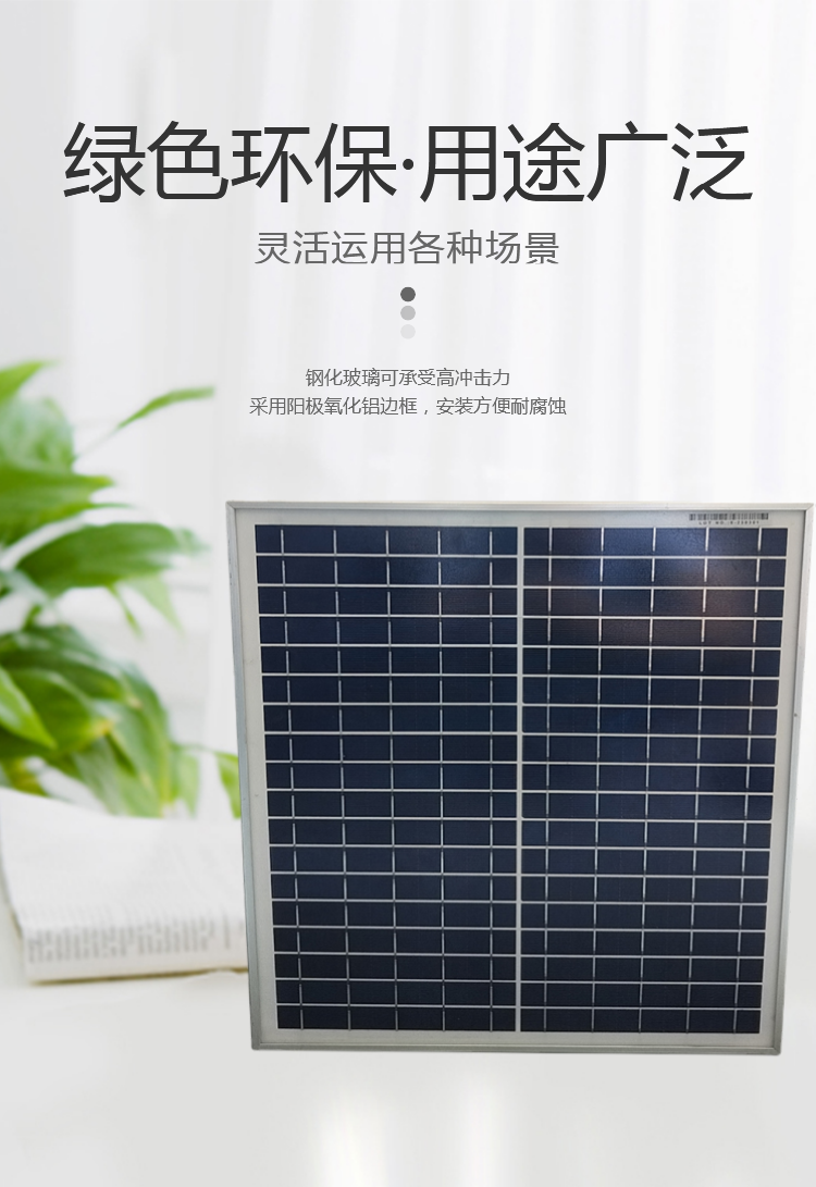 Renshan solar photovoltaic panel 18v20w polycrystalline glass panel with stable performance and customizable specifications