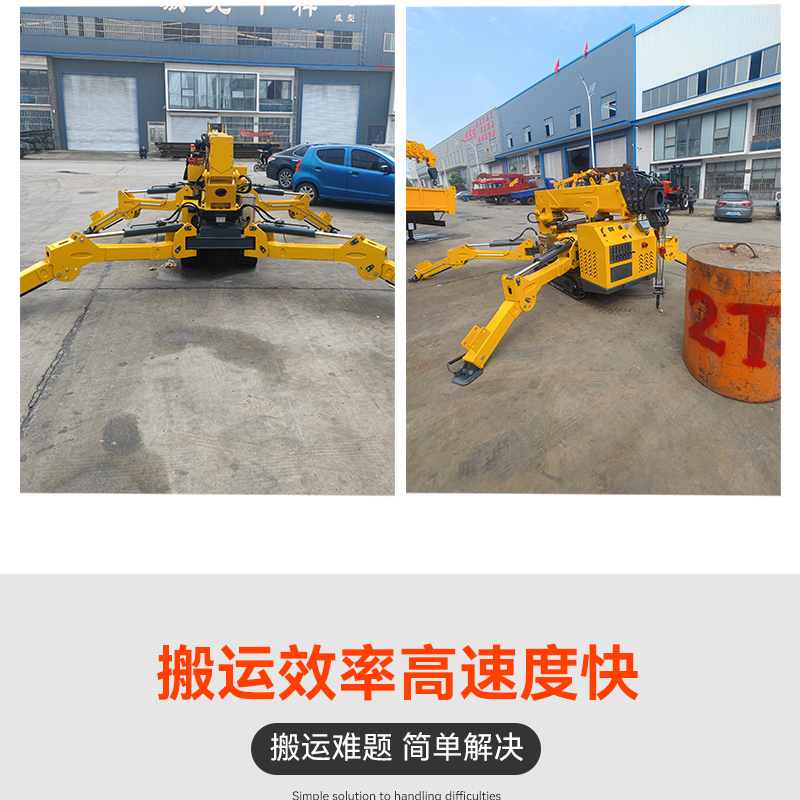 Mini 8-ton 10 ton steel crawler spider crane, high-power spider crane, construction transportation lifting machine