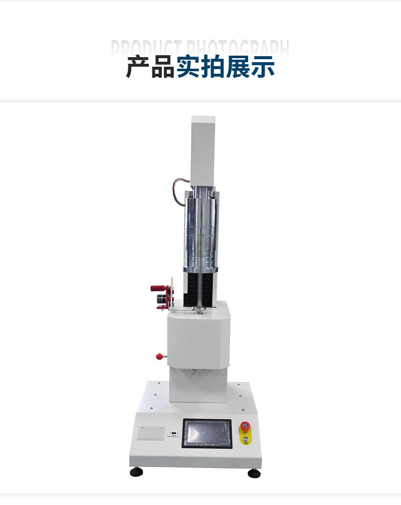 Automatic Melt flow index tester for plastic particle melt flow rate