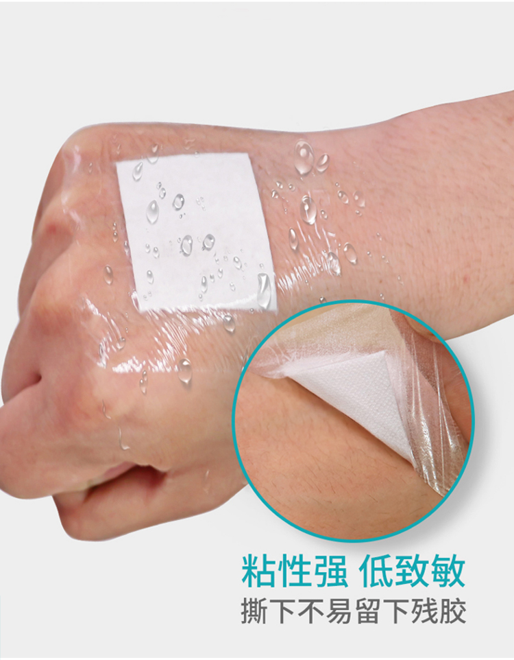 Medical transparent dressing patch for rapid suction of postoperative wound protection, waterproof patch for wound barrier, Huawei patch