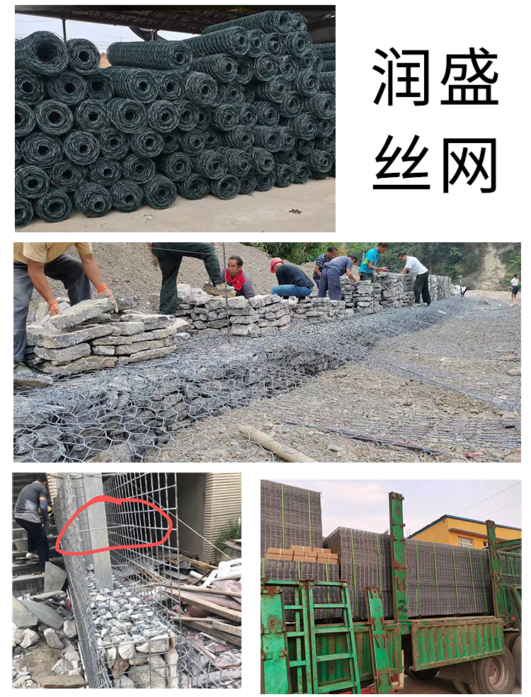 Runsheng supports customized green grid mat, flood prevention stone cage net, 3mm water conservancy and shore reinforcement cage