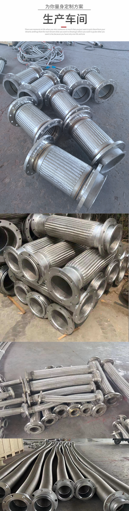 Manufacturer of flange type metal hose, 304 stainless steel material, metal corrugated pipe, high-pressure and high-temperature flange soft connection