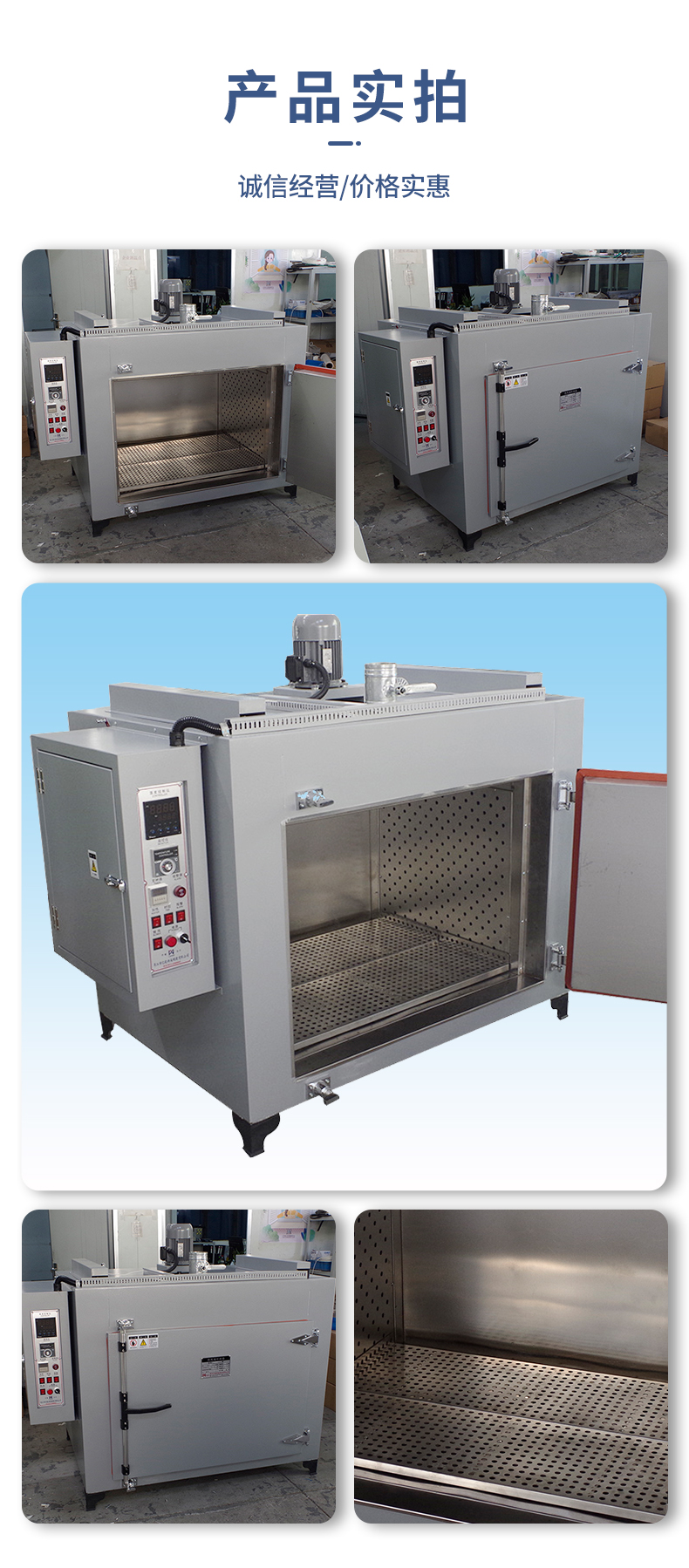 Industrial oven, hot air circulation drying oven, box type drying equipment, drying and curing oven