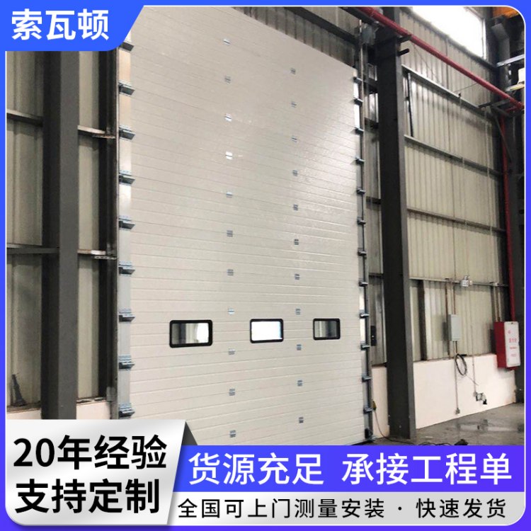 大型工业提升门 无尘车间专用自动感应 自动开启