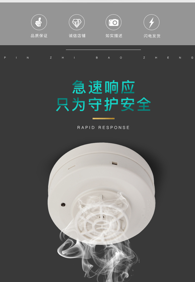 Bay point type temperature and fire detector JTW-ZCD-G3N temperature and smoke detector