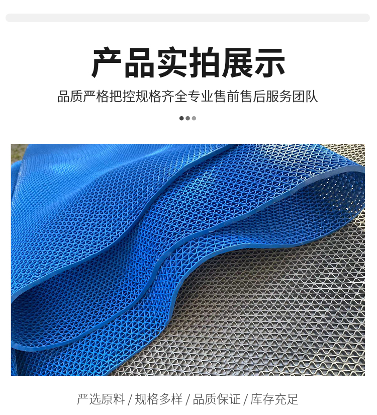 Yuanyi hollow plastic waterproof floor mat, bathroom, S-shaped grid mat, hotel cafeteria, rubber anti-skid mat