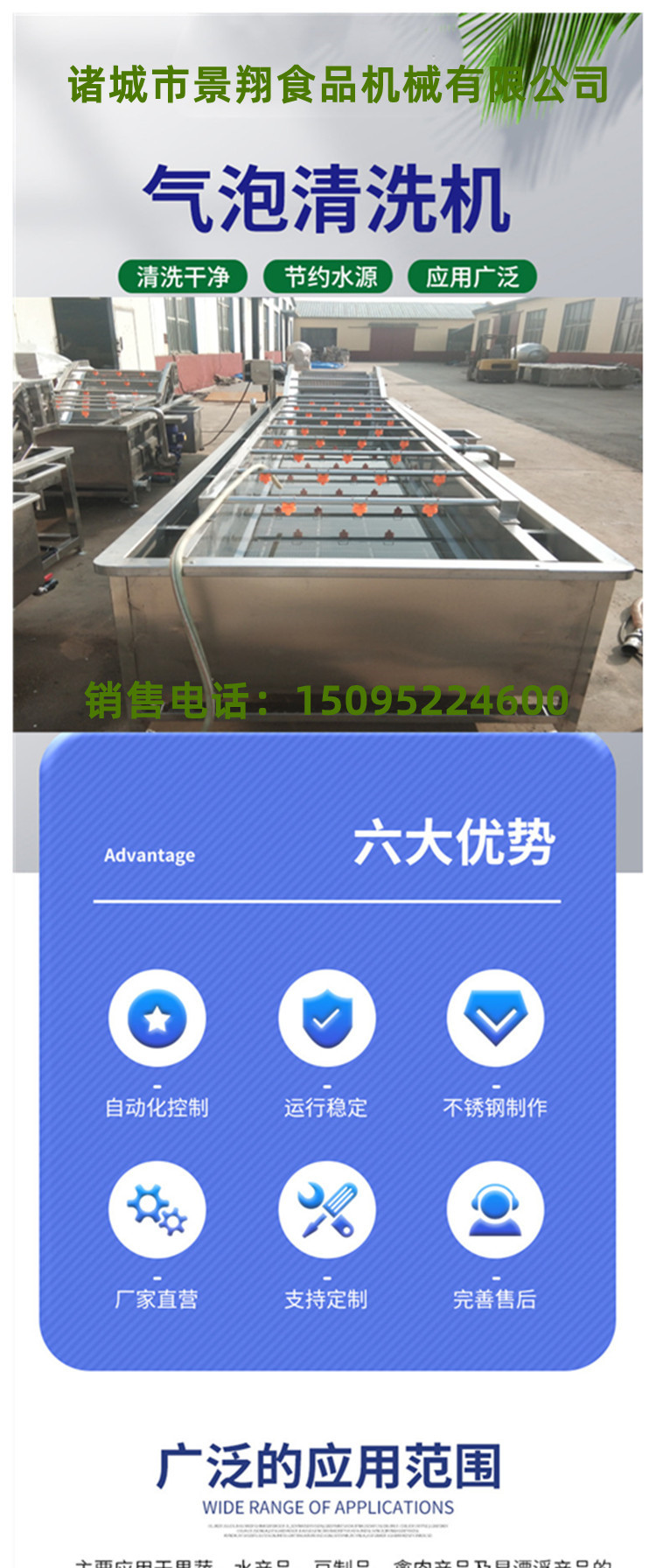 Jingxiang Brand Colored Pepper Bubble Cleaning Machine Fruit Cucumber Cleaning Assembly Line Fern Vegetable Cleaning Equipment