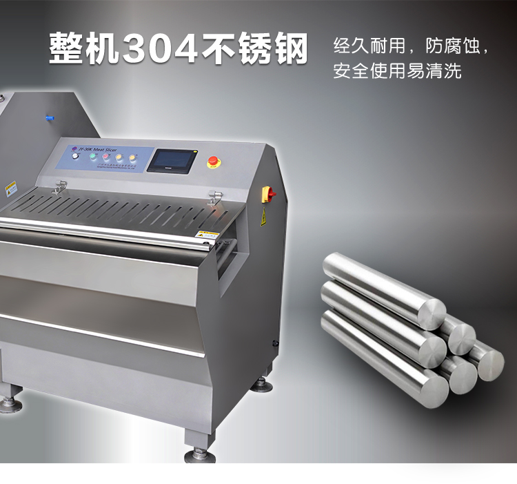 CNC fully automatic chopping machine, automatic feeding of beef and lamb chops, cutting machine with bone, pig and fish frozen meat slicing machine