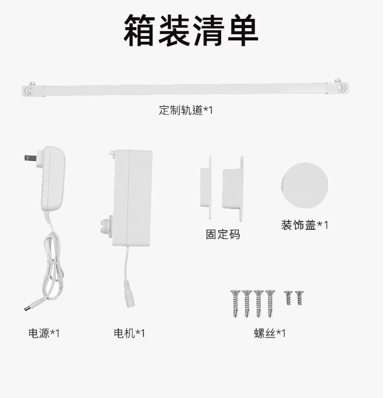 Mi Jia Pan Window Pusher Xiaomi Window Opener Intelligent Door and Window Automatic Pusher Xiaoai Classmate Voice Controlled Door Closer