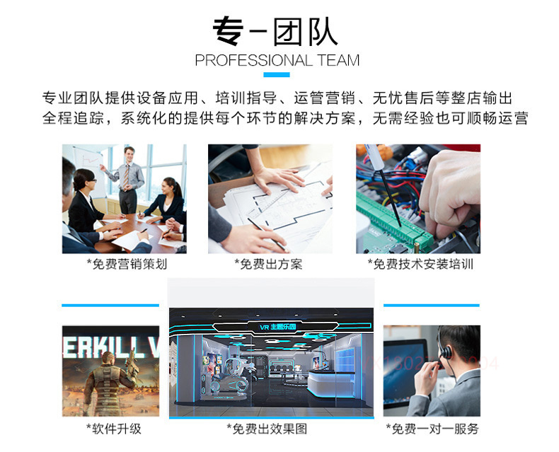 Qilong Teaching Hall VR Amusement Equipment Integrated Machine VR Experience Hall Virtual Reality 3D Games