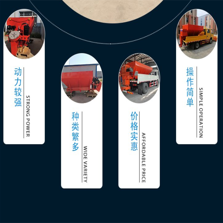 Huifu manufacturer provides snow melting agent spreader, salt spreading and snow removing vehicle, winter road snow removing and ice removing agent machine