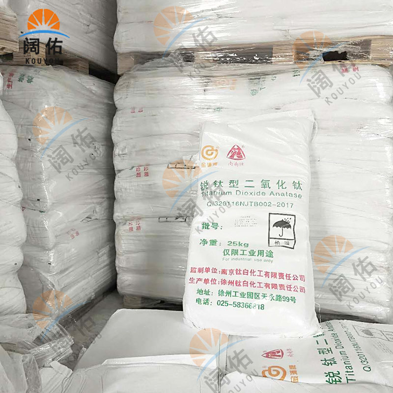 Supply of South South NA-100 sharp titanium dioxide titanium dioxide, titanium dioxide, Jinpu universal type