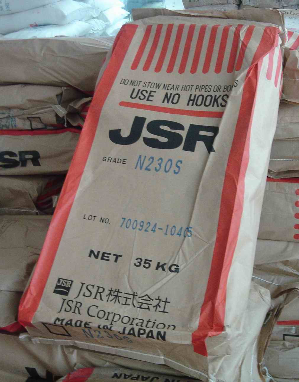 日本JSR丁腈橡胶N237H 用于包装、垫片、工业产品和软管应用
