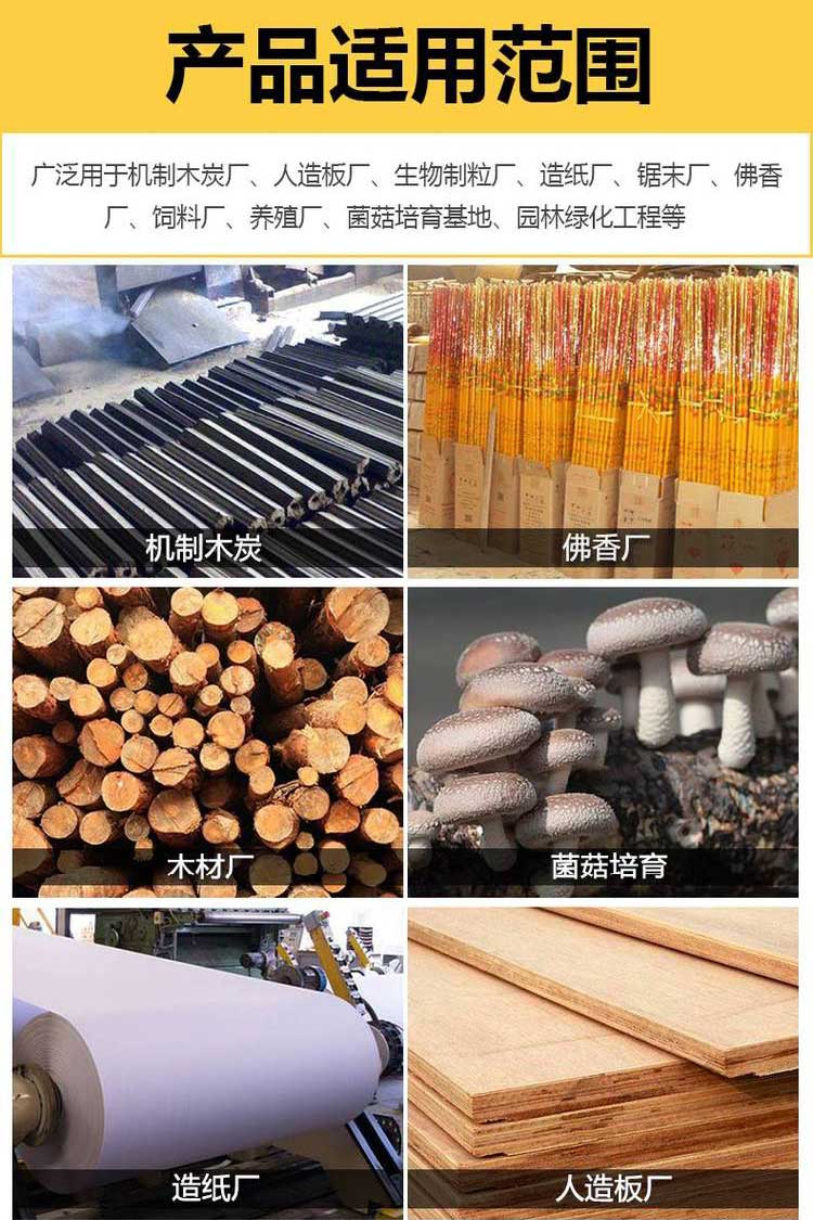 Edible mushroom sawdust crusher, corn cob tree branch chipper, wood powder machine, mobile wood crusher