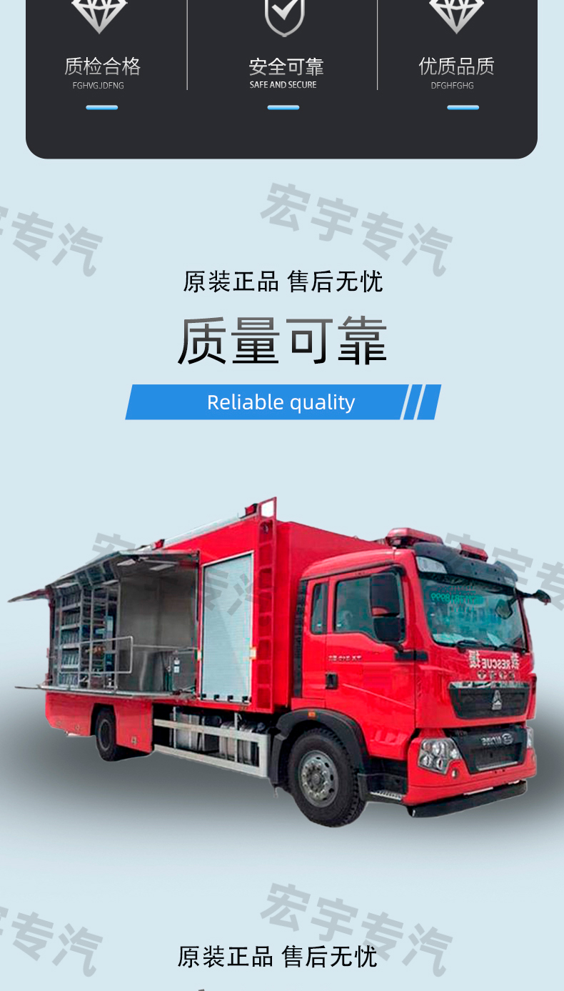 Fire rescue bedding washing vehicle integrates washing, drying, and ironing functions into one vehicle